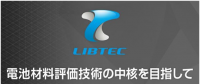 中日韓三國鼎立：誰將率先占領(lǐng)高性能電池市場(chǎng)？