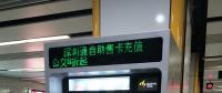 二維碼支付自助充值機(jī)，完成充值僅需5秒！
