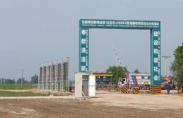 巴鐵缺電怎么辦？中國(guó)為它建造世界第二的線路！