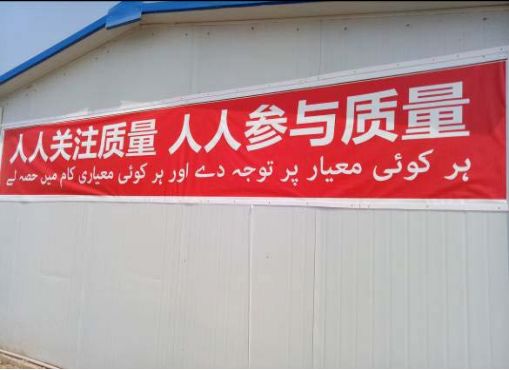 巴鐵缺電怎么辦？中國(guó)為它建造世界第二的線路！