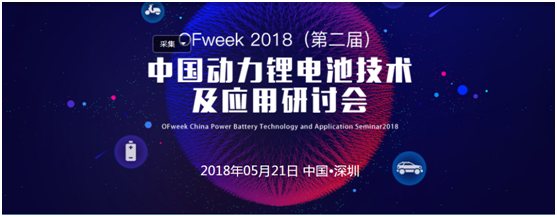 高鎳化趨勢下，動力電池企業(yè)如何找準方向