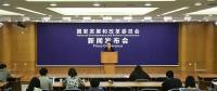 發(fā)改委：5月1日起，一般工商業(yè)電價(jià)再降2.16分/千瓦時(shí)，涉降價(jià)金額216億元