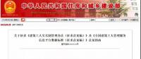 驚！多起光伏項目傷亡！安全重于泰山，住建部要求工人實名制并進行安全培訓