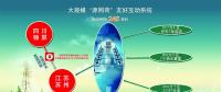 【工程簡介】國內(nèi)首套大規(guī)模源網(wǎng)荷友好互動(dòng)系統(tǒng)成功開展首次實(shí)測(cè)