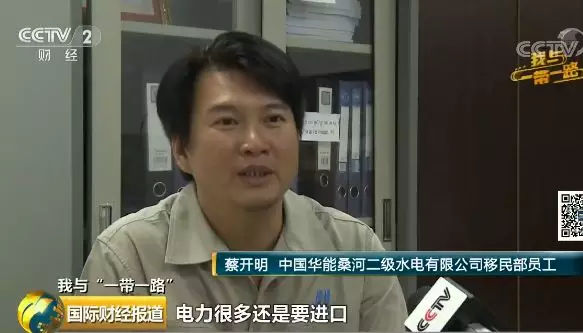 點贊中國員工！幫助柬埔寨最大水電工程3690人移民搬遷