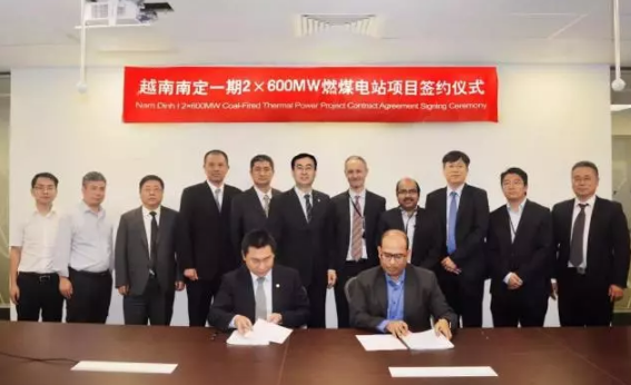 22億美元 國際EPC又一簽！越南南定2×600MW燃煤電站項(xiàng)目