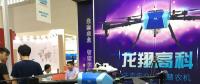 “互聯網+農業(yè)” 天津智慧農機亮相智能大會