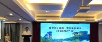 南平市農(nóng)業(yè)項目推介會啟動，德信數(shù)據(jù)助推互聯(lián)網(wǎng)+鄉(xiāng)村振興計劃