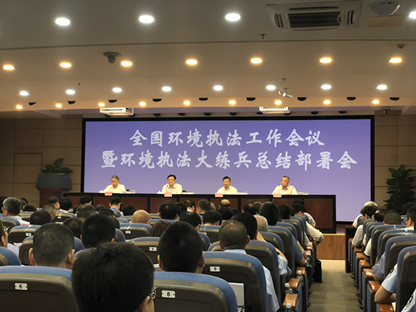 被反復(fù)投訴、集中舉報的環(huán)境案件要特別重視