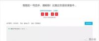 作為一個售電公司，我是如何一天輸?shù)?600萬的