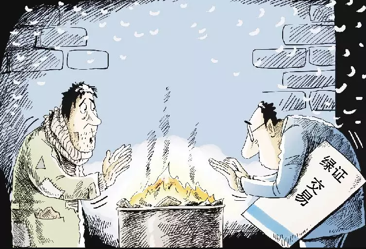 成交率僅為0.12%，綠證認(rèn)購陷入停滯