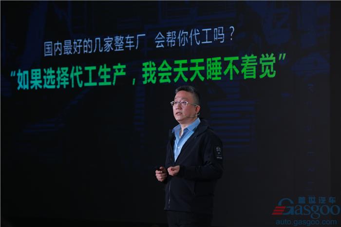 大洗牌降至 汽車代工模式還能走多遠(yuǎn)？