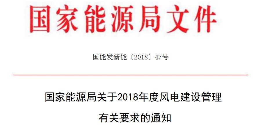未來煤電風(fēng)電在哪建？如何建？能源局政策見分曉