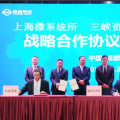 從零起步到?jīng)_刺百億，這家光伏企業(yè)憑什么？