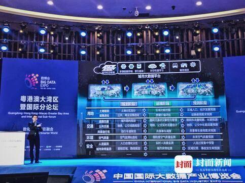 “智慧城市”建設(shè)哪家強？專家：頂層設(shè)計+跨領(lǐng)域城市應(yīng)用最重要