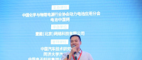 塔菲爾：全球能源革命即將爆發(fā)，動力電池壽命或可定制