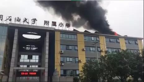 再預(yù)警 屋頂光伏又著火了 這次竟是小學(xué)屋頂！