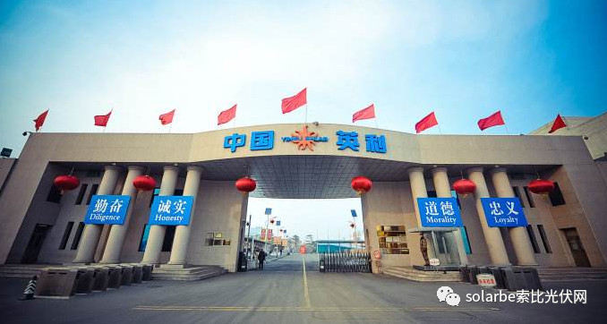 歐盟或取消光伏產(chǎn)品貿(mào)易保護(hù) 今年裝機能達(dá)到11GW？