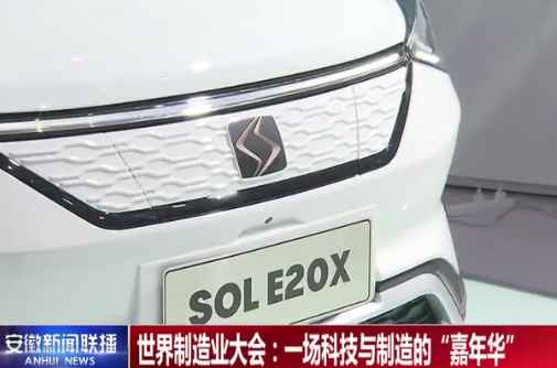 新能源動作不斷，江淮何時擺脫轉型陣痛？