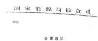 傳光伏標(biāo)桿電價再降5分錢？面對補(bǔ)貼壓力，“節(jié)流”不如“開源”