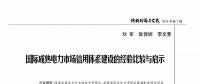 現(xiàn)貨市場的信用政策和中長期有何區(qū)別？為什么必須關(guān)心？