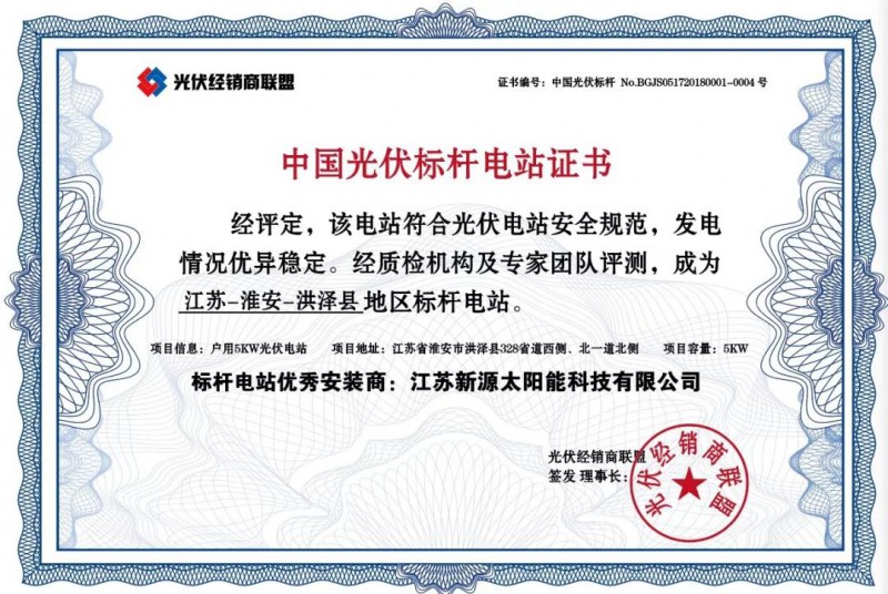 戶用光伏電站如何防范組件熱斑？