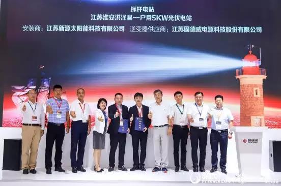 戶用光伏電站如何防范組件熱斑？