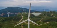浙江最大風(fēng)電場(chǎng)投運(yùn)一年