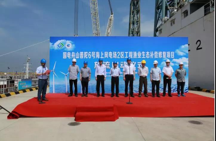 浙江首個海上風(fēng)電工程順利完工！生態(tài)修復(fù)、離岸18公里Wifi覆蓋亮了...