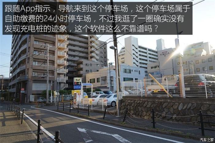日本的充電樁比加油站還多？