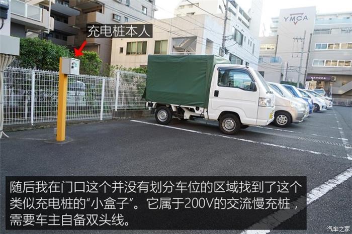 日本的充電樁比加油站還多？