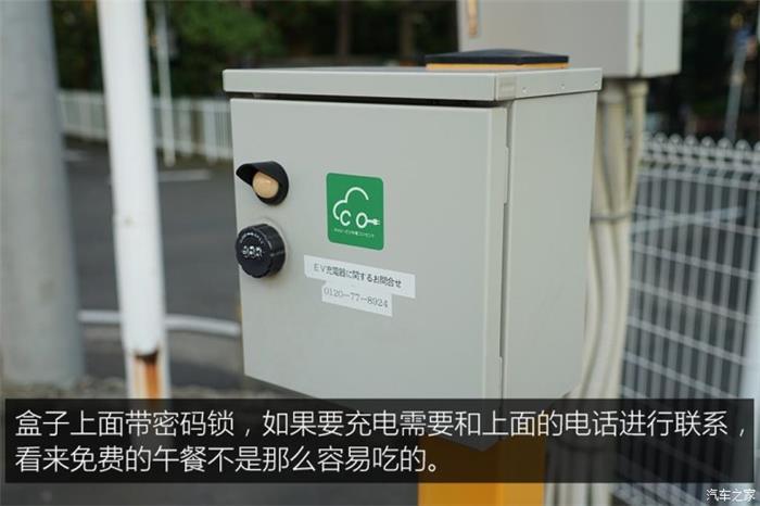 日本的充電樁比加油站還多？