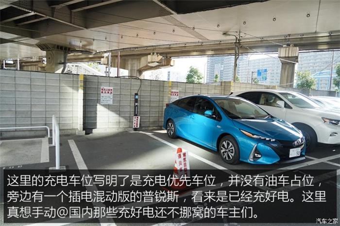 日本的充電樁比加油站還多？