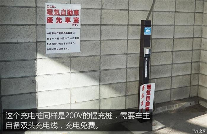 日本的充電樁比加油站還多？
