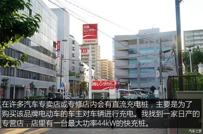 日本的充電樁比加油站還多？