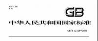 風(fēng)電設(shè)計(jì)、防腐技術(shù)、運(yùn)行維護(hù)......這3個(gè)現(xiàn)行海上風(fēng)電國(guó)標(biāo)你都了解嗎？