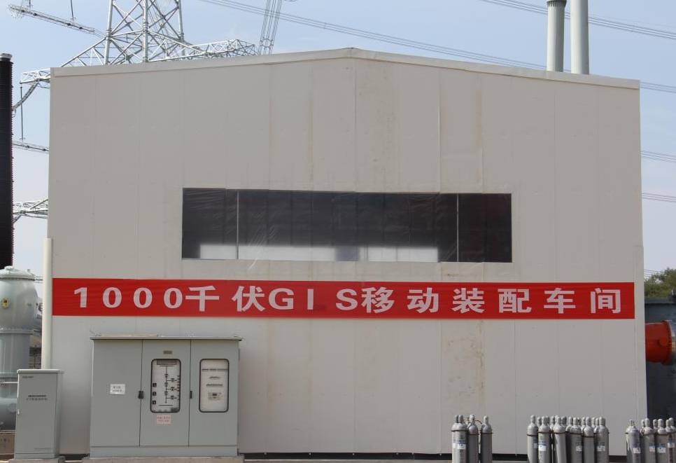 聚焦：特高壓變電站是怎樣建成的？