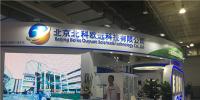 歐遠(yuǎn)科技實(shí)力亮相“第十六屆中國國際環(huán)保展覽會(huì)”