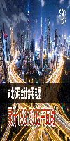 湖北5月全社會用電量累計158.33億千瓦時（附詳單）
