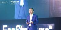 施耐德電氣尹正：如何讓傳統(tǒng)企業(yè)成為數(shù)字化時(shí)代的領(lǐng)導(dǎo)者？