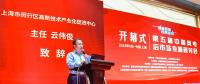 上海閔行云偉俊致辭：閔行發(fā)展風(fēng)電有區(qū)位、人才、產(chǎn)業(yè)、科研等優(yōu)勢(shì)