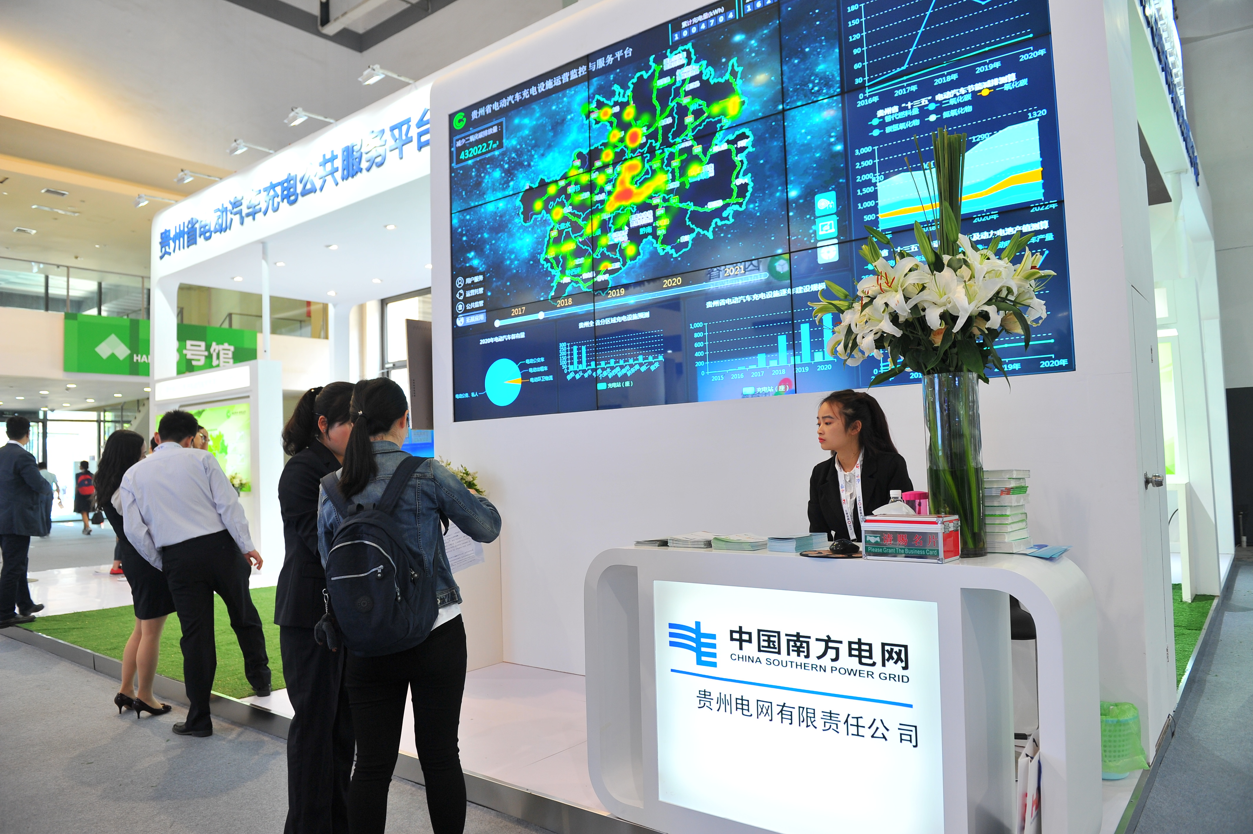 貴州電網構建清潔低碳綠色發(fā)展智能電網