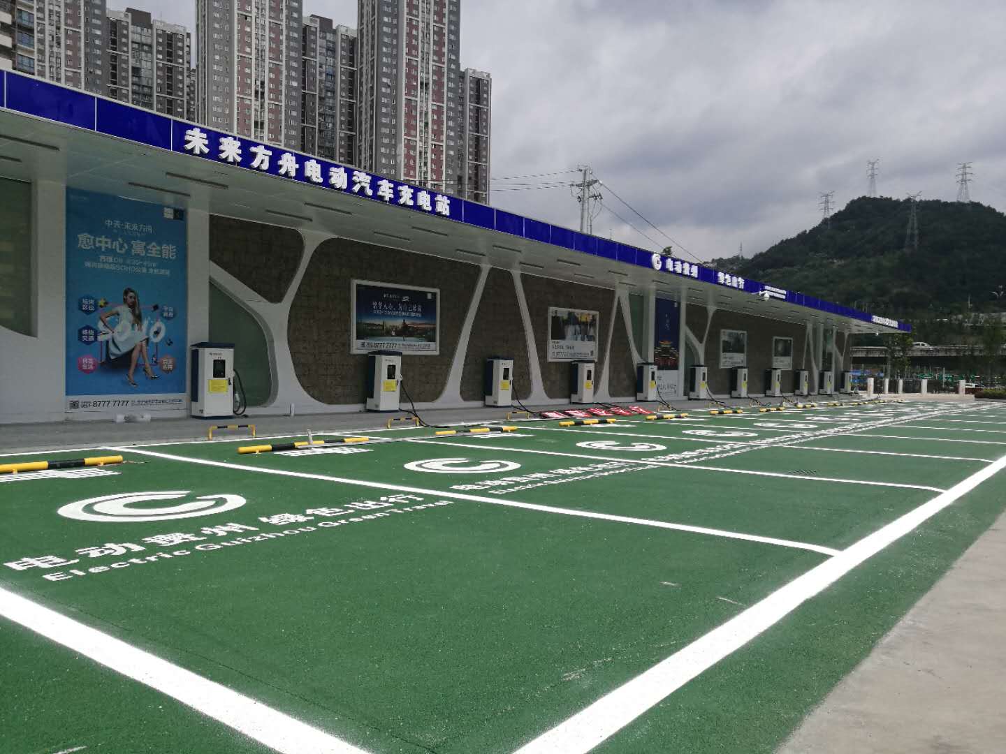 貴州電網構建清潔低碳綠色發(fā)展智能電網