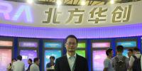 北方華創(chuàng)微電子副總裁李補忠：降本增效 <font color=