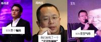 EOS終~于~上線了，干貨奉上，戲精請退場