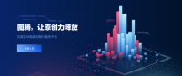 以區(qū)塊鏈技術(shù)重塑數(shù)字版權(quán)保護(hù)，解決版權(quán)三大痛點(diǎn)！