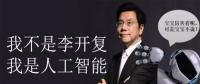 區(qū)塊鏈？No！人工智能才是發(fā)展的主流