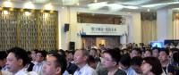 智慧城市、數(shù)字經(jīng)濟(jì)生態(tài)合作大會在豐澤區(qū)舉行設(shè)