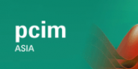 PCIM Asia 2018 6月26日于上海隆重開(kāi)幕