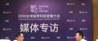 專訪約單創(chuàng)始人、Youdeal首席顧問董川銘：區(qū)塊鏈技術落地門檻要低